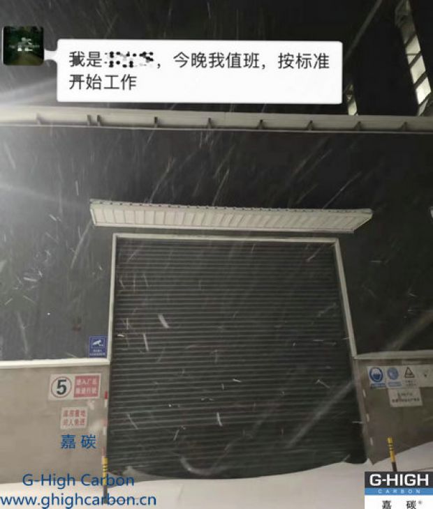 風雪巡夜人